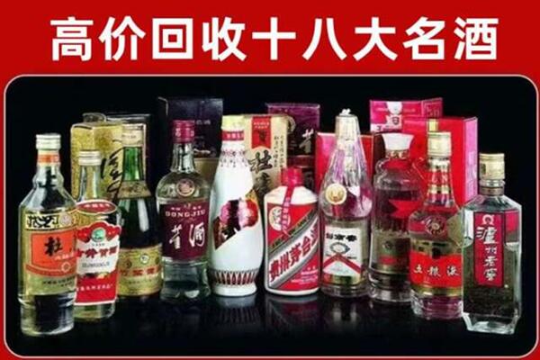 禹王台区回收老酒