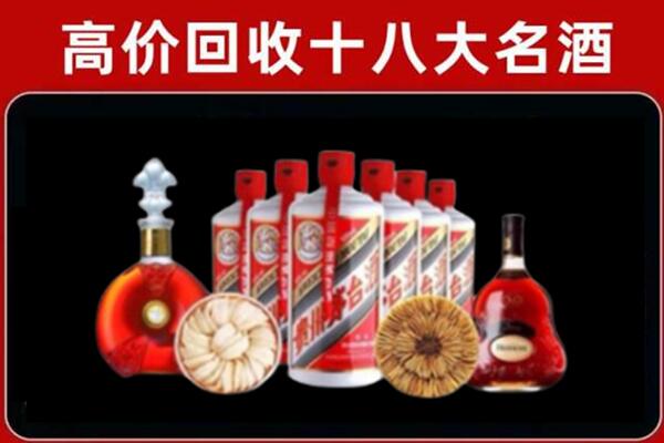 禹王台区回收烟酒店