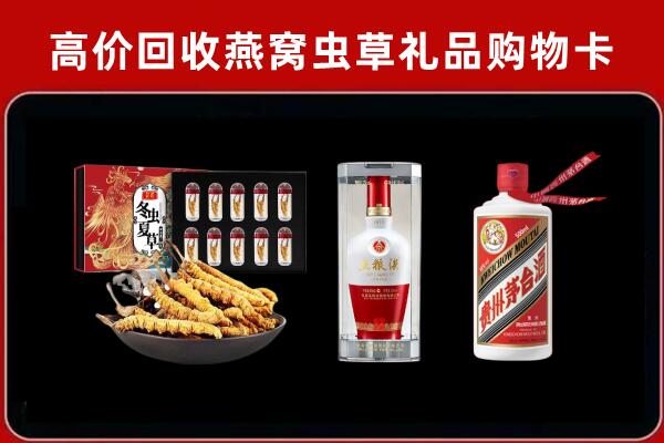 禹王台区回收烟酒哪家好