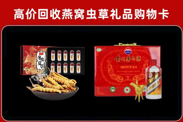 禹王台区回收15年茅台酒